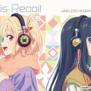 リコリコ」千束、たきな、ミズキ、クルミらの掛け合いボイスも楽しめる