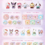 サンリオ」シナモン、ポチャッコ、クロミたちがパステルカラーで