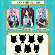 ウマ娘』一番くじ第11弾が発売決定！マックイーン、ドーベル、アルダン