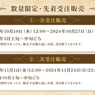 葬送のフリーレン」フリーレンの杖とヒンメルの剣を“ガラス”で再現