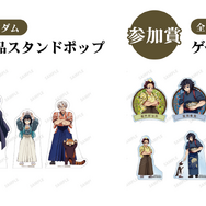 鬼滅の刃」竈門炭治郎、冨岡義勇らが動物をお世話♪ 東武動物公園で