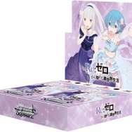 リゼロ」レム、エミリア、エキドナの描きおろしも♪ TCG“ヴァイス