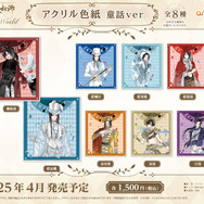 魔道祖師」“ウサ耳”な魏無羨や藍忘機がプリティ♪ どれも美麗!! 描き