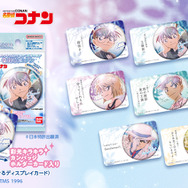 名探偵コナン」“守ってくれるんでしょ？”灰原哀、安室透、赤井秀一ら