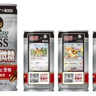 ポケモンカード」サントリー「BOSS」とコラボ！ “集めるポケカ缶”など