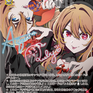 推しの子】甘々なMEMちょ、挑発的なアクア＆ルビーも欲しい