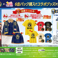 ウマ娘×BOSS」コラボ再び！メダルデザイン缶が登場 「ボスジャン」など