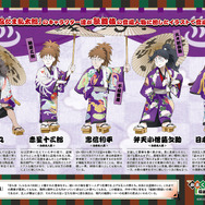 劇場版 忍たま」土井先生たちが歌舞伎の登場人物に扮装！ 「極楽湯