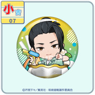 呪術廻戦」五条悟、夏油傑、七海建人が爽やか夏っぽ～！カラフルな