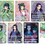 薬屋のひとりごと」壬氏＆猫猫の美麗カード登場！悠木碧＆大塚剛央の