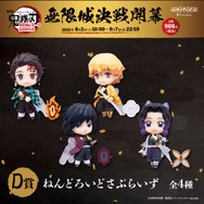 鬼滅の刃 無限城編」童磨、炭治郎＆義勇がフィギュアに