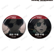 WIND BREAKER」桜遥や蘇枋隼飛、梶蓮たちの“あのシーン”をデザイン