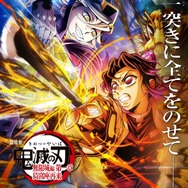 劇場版 鬼滅の刃 無限城編」来場者特典第5弾は我妻善逸vs獪岳の