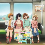 響け！ユーフォニアム」今年はコラボ駅名標が初登場！ラッピング電車