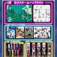 銀魂」銀時、土方、沖田、桂、高杉、神威がスーツ姿で描き下ろし