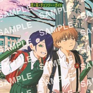 劇場版「チェンソーマン」ランドセル姿のデンジ&レゼが愛おしい！ 入