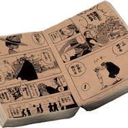 週刊少年ジャンプ」がクッションに！しかも見開き仕様 「一番くじ」に