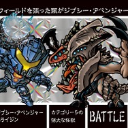 パシフィック・リム」少年心がうずく！コラボ