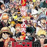 ジャンプ展「HUNTER×HUNTER」「REBORN!」の描き下ろしイラスト公開