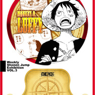 ジャンプ展「HUNTER×HUNTER」「REBORN!」の描き下ろしイラスト公開