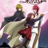 明治東亰恋伽」春草とめいは恋人に勘違いされてしまい大騒ぎに!? 第11