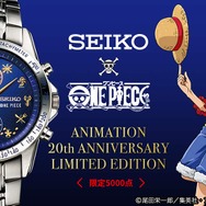 ワンピース×SEIKO」本格腕時計が登場！ 麦わらの一味のシンボルを文字