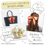 あんさんぶるスターズ！」バッグだけの一番くじ「一番バッグ」に登場