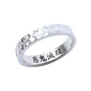 鬼滅の刃」胡蝶しのぶ、煉獄杏寿郎ら“鬼殺隊柱”がシルバーリングに