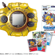 デジモン ラスエボ 絆」“デジヴァイス”最後の姿を再現！ 大人向けに