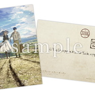 劇場版 ヴァイオレット・エヴァーガーデン」第5弾入場特典は“エカルテ