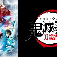 鬼滅の刃 刀鍛冶の里編」時透無一郎＆甘露寺蜜璃の非売品ポスター登場