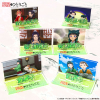 薬屋のひとりごと」壬氏様の色っぽ“足湯入浴”姿は必見♪ 極楽湯・RAKU