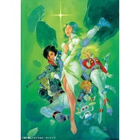 劇場版 クラッシャージョウ」4K上映会開催 安彦良和の描き下ろしBD BOX