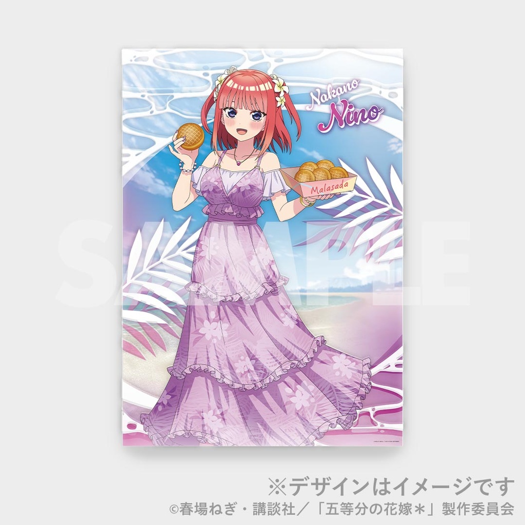 TVスペシャルアニメ『五等分の花嫁＊』ハワイ旅行くじ | RAFFLE