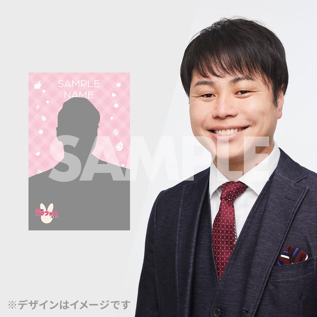 春のラフフェスin森ノ宮2025 開催記念 うさぎくじ | FANY Chance