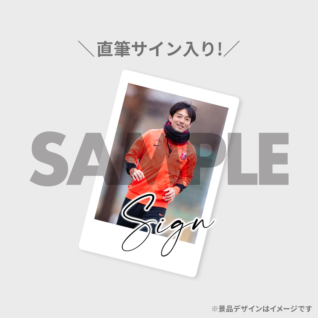 浦和レッズ 2025SEASON オフショットラッフルくじ | RAFFLE