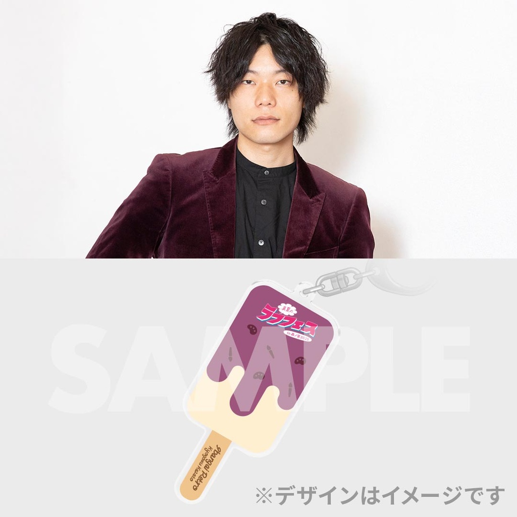 真夏のラフフェス in森ノ宮2025 開催記念くじ | FANY Chance