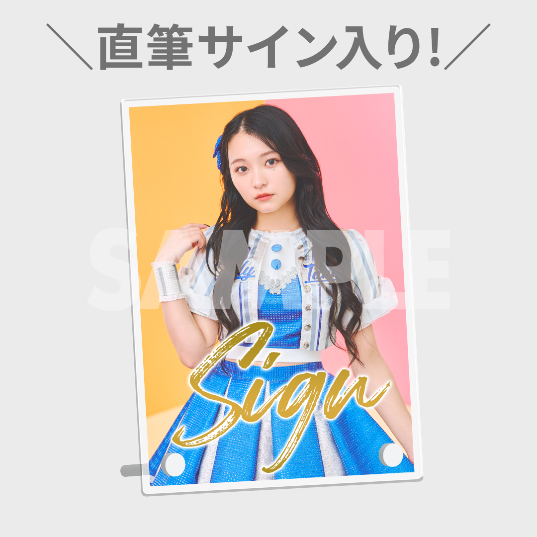 きゃんちゅーcandytune アクリルパネル全員集合サイン入り