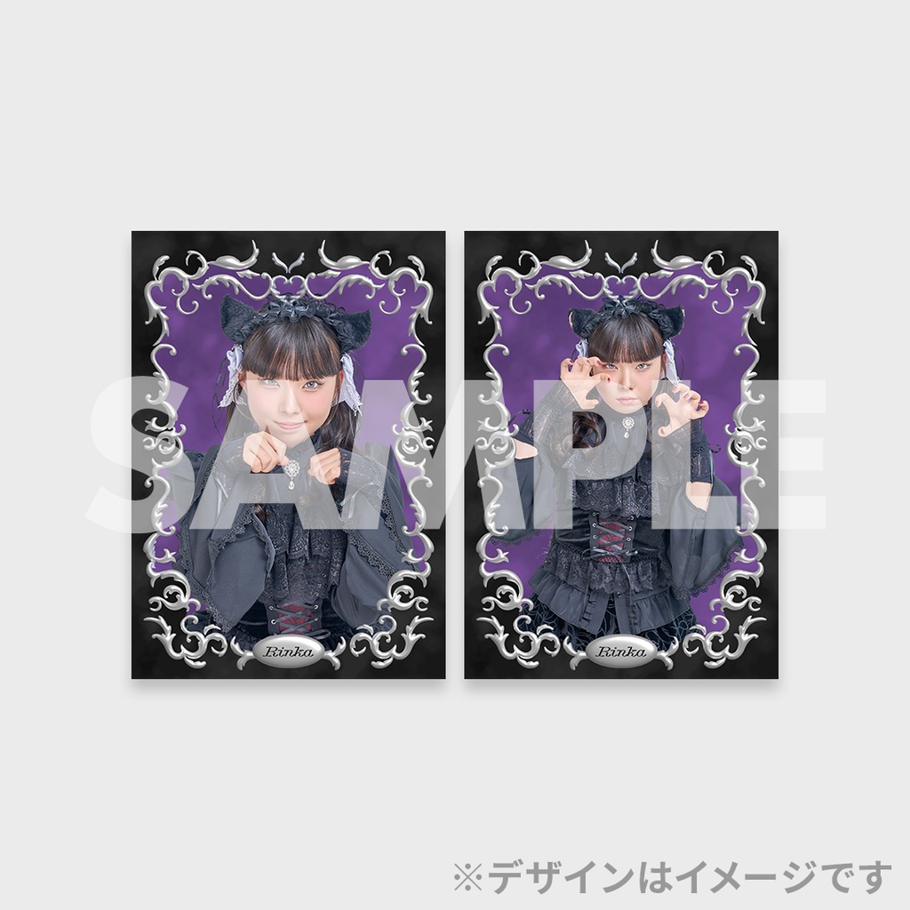 ファントムシータ ハロウィン2025ラッフルくじ | RAFFLE