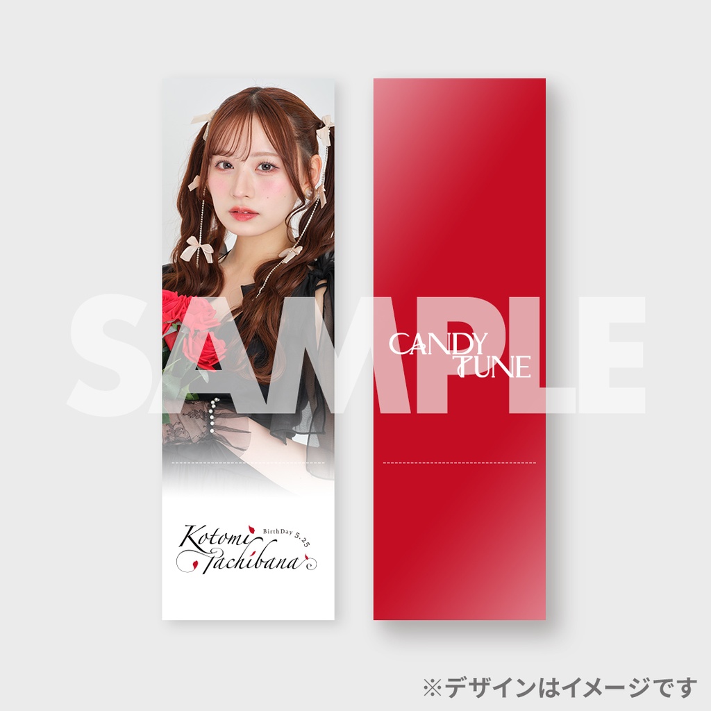 CANDY TUNE 立花琴未生誕記念 ラッフルくじ | RAFFLE