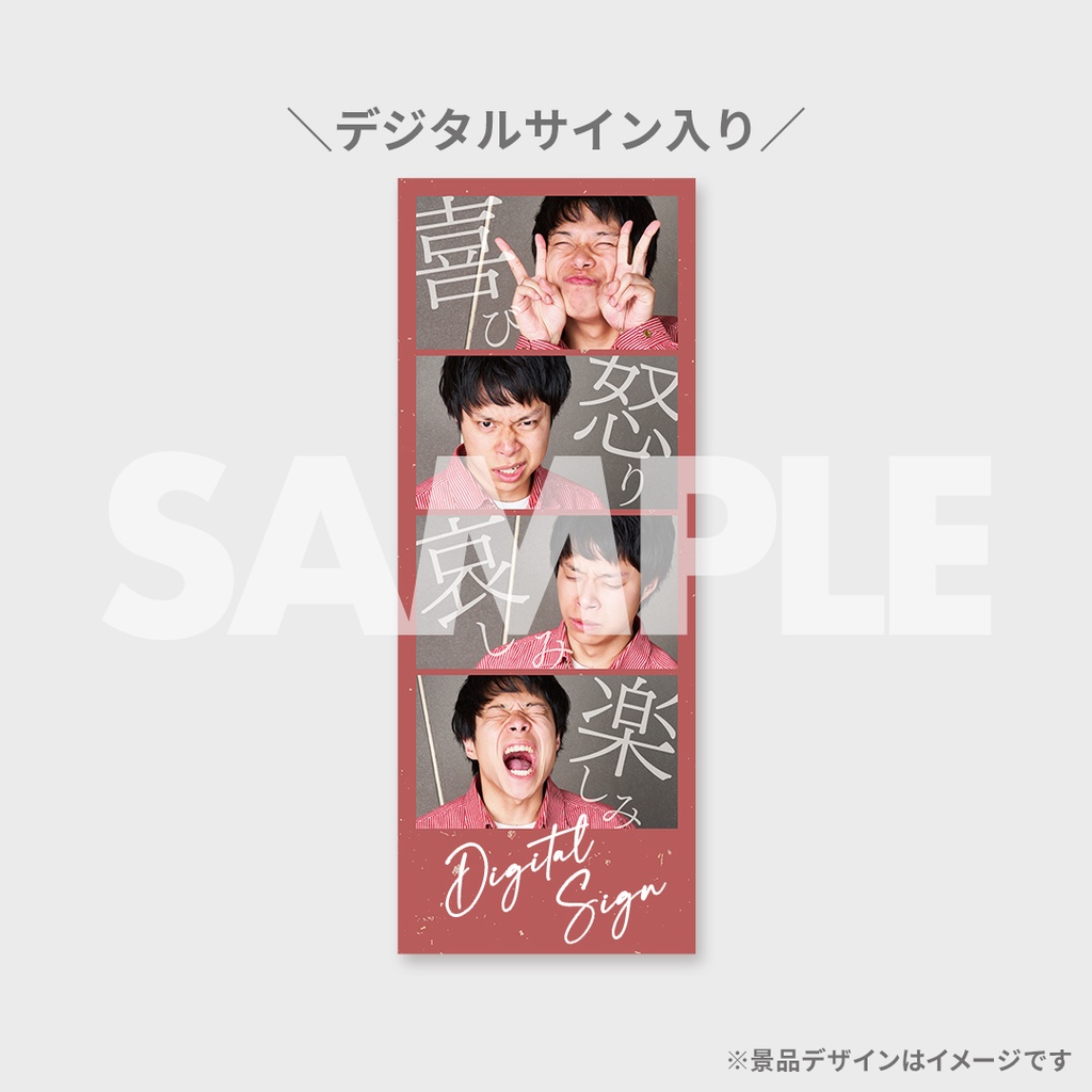 フースーヤ単独ライブ『沼オーディション』くじ | FANY Chance