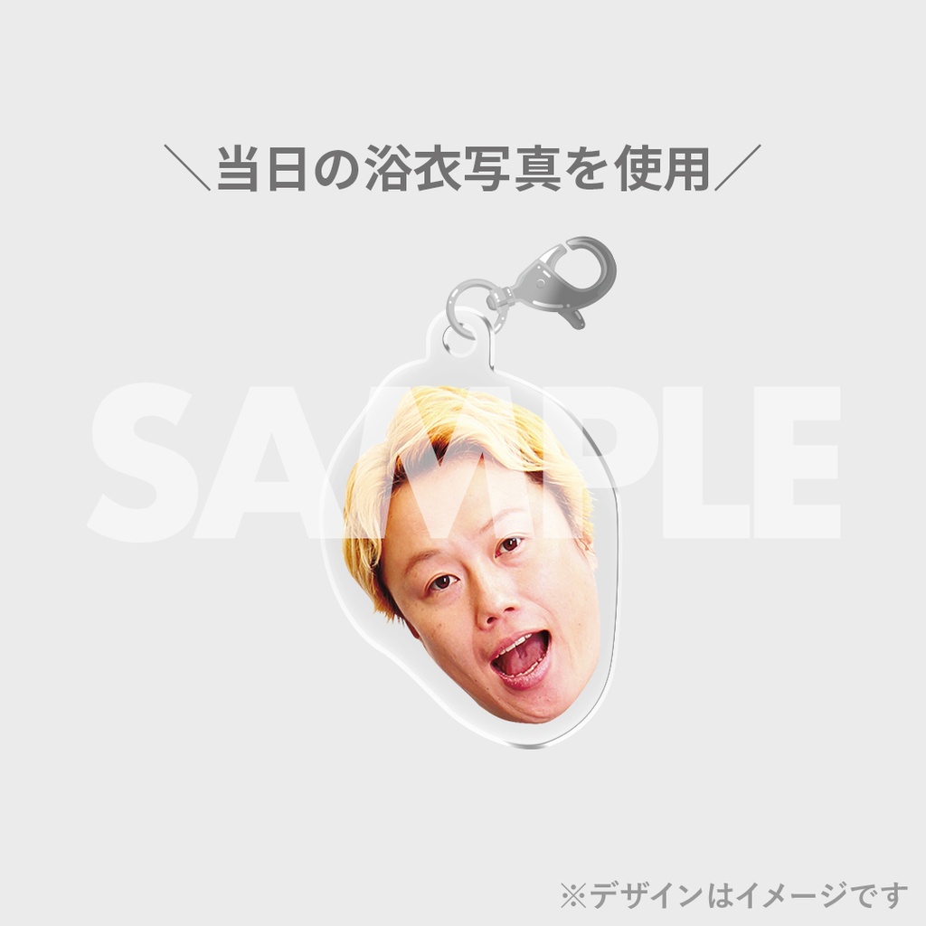 見取り図盆踊り開催記念くじ | FANY Chance