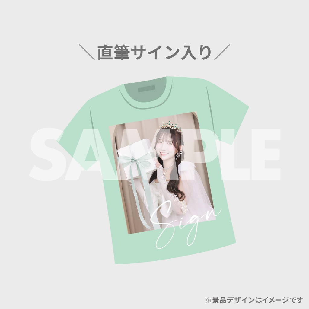 CANDY TUNE 小川奈々子生誕記念2024 ラッフルくじ | RAFFLE