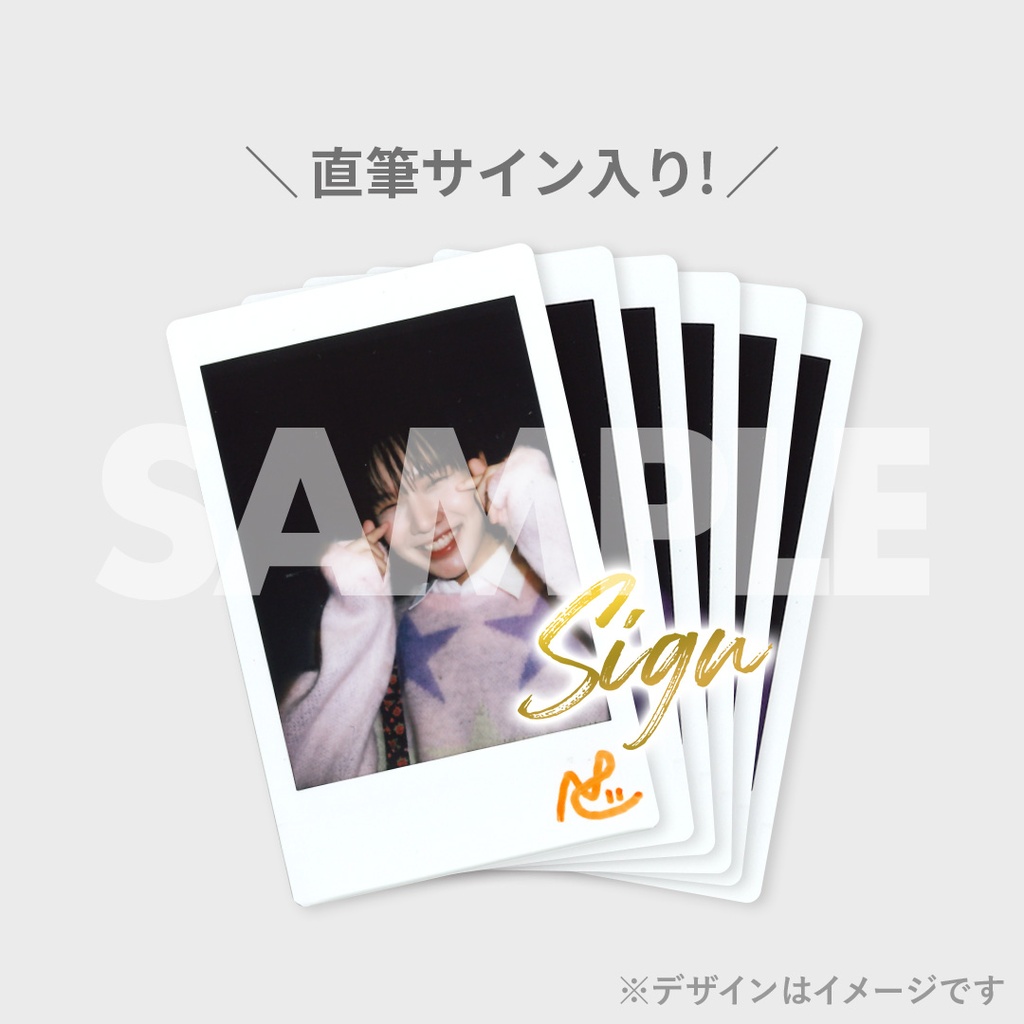 希少！ なかよし 遠山えま 直筆サイン なかよし 遠山えま 直筆サイン