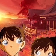名探偵コナン」SPで「紅の修学旅行編」放送！ 新一＆蘭の恋に発展は