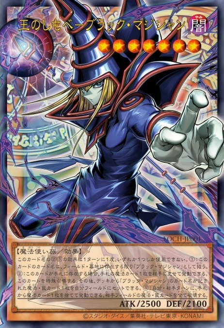 遊戯王OCG』お祭りパック「LIMIT OVER COLLECTION -THE HEROES/RIVALS