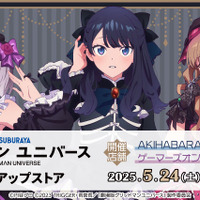 ゴスロリ衣装でも目を引く宝多六花の太もも！「グリッドマンユニバース