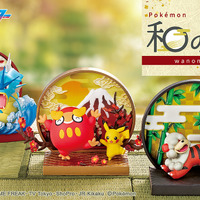 ピカチュウ＆ダルマッカが楽しそうに踊る！和風に描かれた「ポケモン