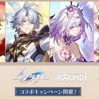 崩壊：スターレイル』×「ROUND1」コラボが開催中！ノベルティ付き