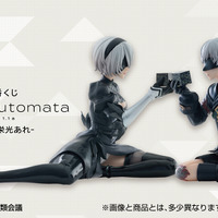 NieR:Automata Ver1.1a」新作一番くじの全ラインナップ公開！2B、9S